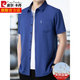 皮爾卡丹夏季棉麻短袖襯衫男士純色口袋上衣中年時(shí)尚休閑抗起球易打理襯衣 5013寶藍 XL 175(建議135-150斤)