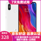 小米8 二手手機 全面屏安卓游戲智能手機  全網(wǎng)通4G 雙卡雙待 白色 6GB+128GB 95新