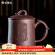 金鑲玉 紫砂杯匠人手工茶杯宜興原礦喝泡茶辦公杯送禮品如意杯420ml