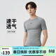 耐克NIKE男春夏短袖T恤 打底衫 速干透氣 緊身衣 FB7933-084灰2XL