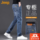 JEEP美國正品高端經(jīng)典直筒牛仔褲男士春秋美式修身彈力水洗長(cháng)褲子春季 839藍灰色 常規 【官方正品】 33 【適合150斤左右】