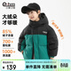 小象漢姆童裝男童羽絨服新款中大童兒童外套冬裝韓版白鴨絨 綠色 140 cm