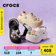 卡駱馳（CROCS）貝拉洞洞鞋厚底拖鞋|210062 黑色-001    37 /38(230mm)  