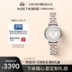 EMPORIO ARMANI阿瑪尼手表女士 滿(mǎn)天星時(shí)尚鑲鉆女士腕表生日禮物送女友AR11537