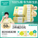 全棉時(shí)代【孫穎莎同款】嬰兒棉柔巾100%純棉干濕兩用洗臉巾100抽*6包