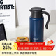 樂(lè )扣樂(lè )扣（LOCK&LOCK）大容量不銹鋼內膽316L保溫瓶家用暖壺按壓熱水壺開(kāi)水瓶1.5L深藍色