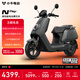 小牛NPlay+彩屏版電動(dòng)摩托車(chē)鉛酸電池 智能長(cháng)續航高速通勤電瓶電摩 到店自提