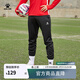 卡爾美（KELME）足球收腿褲球員版男士運動(dòng)褲訓練修身長(cháng)褲子男 黑色 XL 180