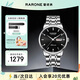 雷諾（RARONE）追光夜華商務(wù)機械表男士手表全自動(dòng)腕表公職人員 生日禮物送爸爸