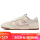耐克NIKE男休閑板鞋 DUNK 運動(dòng)鞋IB8864-211米白41