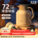恩爾美（nRMEi）保溫壺家用大容量長(cháng)效保溫72小時(shí)保溫水壺燜泡茶316不銹鋼暖熱壺