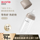 愛(ài)得利（evorie） 臻致系列奶瓶 寬口徑新生兒奶瓶玻璃240ml 奶茶棕(3-6個(gè)月)