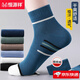 恒源祥男士襪子男透氣吸汗耐磨精梳棉耐磨休閑襪四季中筒棉襪6雙裝 混色 6雙 均碼