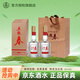 五糧春二代 雙瓶裝 五糧液股份52度濃香型 四川宜賓糧食酒 52度 500mL 2瓶 （含禮袋）