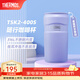 膳魔師（THERMOS）保溫杯不銹鋼隨行杯馬卡龍色系桌面水杯學(xué)生女士情侶杯子 TSK2 莫奈紫 440ml