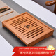 瓷牌茗茶具（cipaiming teaset）瓷牌茗 功夫茶具茶盤(pán)竹制茶臺排水式茶海茶托盤(pán)家用茶具盤(pán)大小號 小茶博士?jì)λ?3cm*26cm