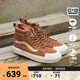 VANS范斯官方 MTE Sk8-Hi Waterproof戶(hù)外山系男女登山防水雪鞋 棕色 42