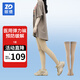 振德（ZHENDE）防靜脈曲張彈力襪輔助治療醫用型壓力襪術(shù)后護腿男女士四季減壓襪 一級醫療型【長(cháng)筒露趾】膚色 L（按腿圍尺碼選擇）