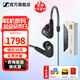 森海塞爾有線(xiàn)耳機IE300 IE200入耳式便攜單動(dòng)圈高保真HIFI音樂(lè )監聽(tīng)耳塞耳掛可拆MMCX線(xiàn)38女神節生日禮物 IE300【山靈UA4白色套裝】