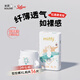 solove米菲多彩夢(mèng)拉拉褲XL碼36片(12-17kg)尿不濕輕盈柔軟拉拉褲單包