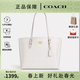 蔻馳（COACH）女士Mollie系列經(jīng)典老花單肩手提包大容量托特包送女生禮物 粉筆白色CV967IMXU5 禮物