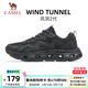 駱駝（CAMEL）風(fēng)洞2代2026春夏網(wǎng)面運動(dòng)男女鞋透氣輕量休閑健步跑步鞋子 K16B608025，黑色，男 42