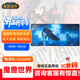 暴雪（BLIZZARD）魔獸世界WOW官方正版周邊游戲電競辦公超大號桌面鼠標墊-巫妖王鼠標墊