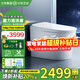 九牧（JOMOO）智能馬桶小牧零壓限制泡沫盾輕音沖全自動(dòng)翻蓋清洗烘干一體機 免觸腳感+防濺魔力泡+手機控制/靜界 305(300)/400坑距下單備注