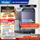 海爾（Haier）手搓洗2.0 全自動(dòng)波輪洗衣機13KG大容量 除菌螨 家電國家補貼以舊換新京東自營(yíng) XQB130-MBSE35D6