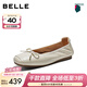 百麗（Belle）復古褶皺平跟單鞋女2026春新商場(chǎng)同款柔軟羊皮單鞋F3M1DAQ6 米色 34