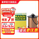 曼牌濾清器（MANNFILTER）HU8014Z機油濾芯機油格適用于沃爾沃S60 XC60 XC90 S90領(lǐng)克