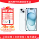 Apple【現貨速發(fā)】蘋(píng)果iPhone15系列蘋(píng)果iPhone15promax 全網(wǎng)通5G手機 蘋(píng)果15 藍色 128G【兩年質(zhì)保+配件好禮】