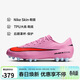 耐克NIKE男足球鞋刺客VAPOR16 AG短釘運動(dòng)鞋FQ8364-600暗夜粉 42
