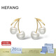HEFANG何方珠寶奶油車(chē)厘子耳環(huán)耳飾高級感生日禮物送女友老婆