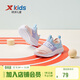 特步（XTEP）兒童童鞋幼小童簡(jiǎn)約一腳蹬舒適運動(dòng)跑鞋 水粉色/云端藍 32碼