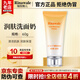 瑞倪維兒（Rinawale）潤膚洗面奶60g 康婷官方正品 潔面乳潔面膏液面部清潔護膚品旗艦 潤膚潔面膏60g