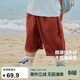 迷你巴拉【仿牛仔】八分褲男童兒童輕薄彈力柔軟寬松錐形夏季