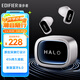 漫步者（EDIFIER）Halo Buds 深淵賽博潮玩耳機 半入耳式藍牙耳機 RGB燈效 長(cháng)續航低延遲 適用蘋(píng)果華為小米 破曉白