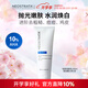 芯絲翠（Neostrata）倍舒潤膚乳10%果酸身體乳去雞皮膚痘痘粉刺閉口女士嫩滑肌膚乳液 10%倍舒潤膚乳200ml