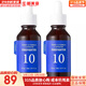 伊思（It’s skin）紅參滾珠眼霜淡化細紋黑眼圈提拉緊致去細紋眼袋抗老女眼部護理 伊思能量10舒敏精華30ml*2支