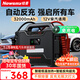 紐曼（Newsmy）【3C認證】W100汽車(chē)應急啟動(dòng)電源搭電寶戶(hù)外電源12v車(chē)載電瓶強啟柴油貨車(chē)帶反充磷酸鐵鋰32000mAh