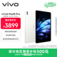 vivo Pad5 Pro 超輕版 16GB+512GB 輕羽白 國家補貼 藍晶×天璣9400 13英寸原彩護眼屏 平板電腦