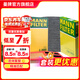 曼牌濾清器（MANNFILTER）c3880m+w712/90m+cuk2862M空氣濾機油濾空調濾三濾適用朗逸寶來(lái)