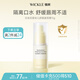 WICKLE嬰兒唇周膏護理滋潤乳液舒緩保濕霜寶寶專(zhuān)用口水膏15g