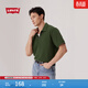 Levi's李維斯新款男士美式復古通勤純棉寬松短袖POLO衫 深綠色 001EF-0002 L