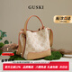 GUSKI法國奢侈品牌包包2026年水桶女士單肩斜挎包生日情人節紀念日禮物 杏色【限定禮盒-現貨速發(fā)】送品牌錢(qián)包 送女友送老婆送媽媽紀念日禮物