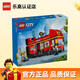 樂(lè )高（LEGO）city城市系列火車(chē)消防車(chē)挖掘機6歲+兒童拼搭玩具馬年新年禮物 60407 紅色雙層觀(guān)光巴士