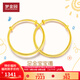 夢(mèng)金園黃金手鐲 兒童寶寶手鐲嬰兒足金鐲子鎖包 素圈款 約5.12g(單只)