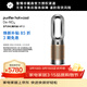 戴森（DYSON）HP12空氣凈化暖風(fēng)扇除甲醛 暖風(fēng)取暖 除異味除塵除過(guò)敏原 醫護級 寵護認證 黑金