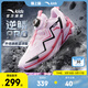 安踏兒童運動(dòng)鞋男大童鞋26年春季防滑耐磨旋鈕扣逆鱗專(zhuān)業(yè)籃球鞋 【男女同款】輕透粉/明媚粉/黑1104-6 34 鞋內長(cháng)21.5cm